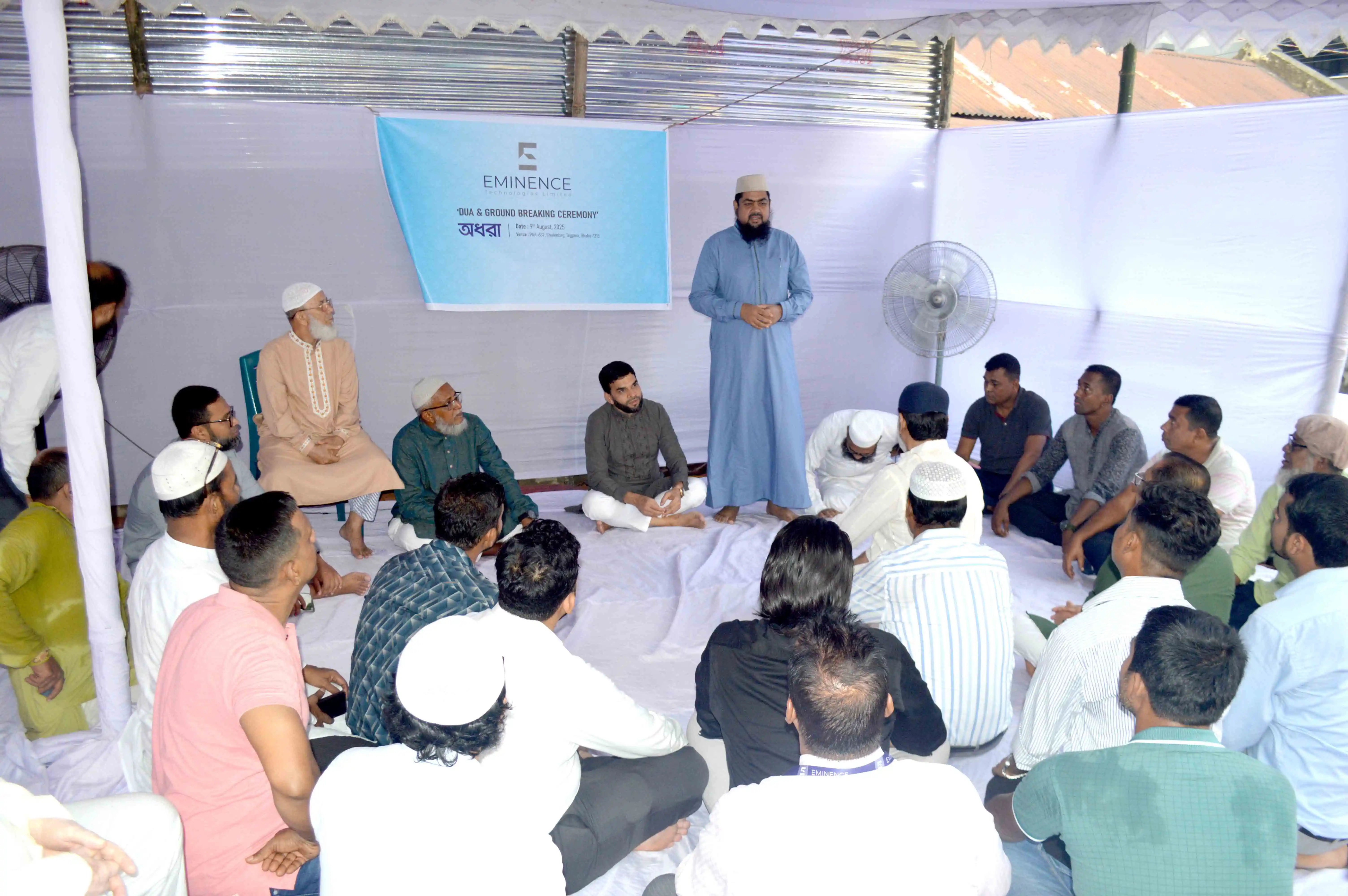 ODHORA Project: Dua & Ground Breaking Ceremony